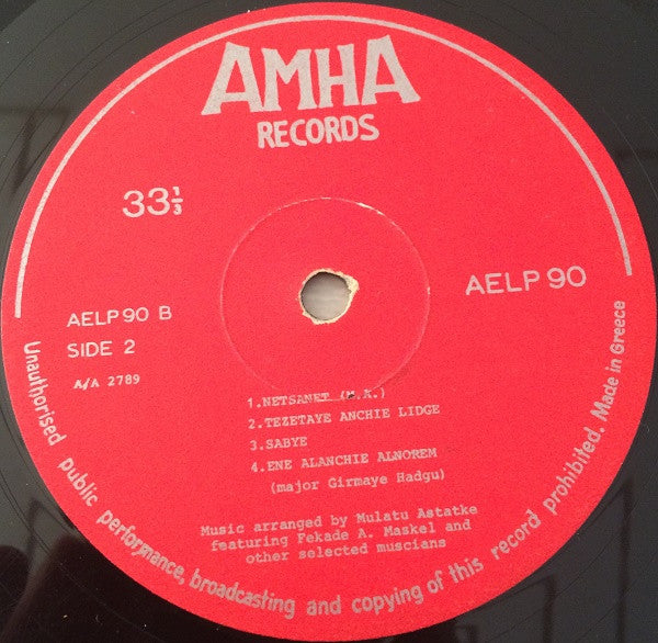 Mulatu Astatke featuring Fekade Amde Maskal = ሙላቱ አስታጥቄ* ጋር ከፋቃደ አሞደ መስቀል* – Ethio Jazz = የካተት Brand New